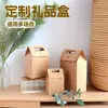 Venta Directa de Fábrica Caja Plegable de Papel Kraft Portátil Caja de Regalo para Té Bolsa Universal para Empaque de Alimentos con Impresión de Logo