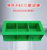 Molde de Prueba de Plástico para Concreto Resistente a la Compresión Desmontable Molde de Prueba de Plástico para Ingeniería de Concreto Caja de Bloque de Prueba para Mortero de Cemento Molde de Prueba de Plástico