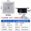 Jinling, exaustor de teto integrado, banheiro, ventilador, ventilador de fumaça de cozinha, exaustor BPT10-22-1D