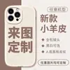 Procesamiento y Producción de Fundas Personalizadas para iPhone 16, Cristal Templado iPhone 13 Pro Max Transparente Anti-Caídas Cubierta Protectora