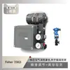 El posicionador de válvula Fisher Fisher 3582I está equipado con el regulador reductor de presión multietapa Serie Atl de Wu Zhong Instrument