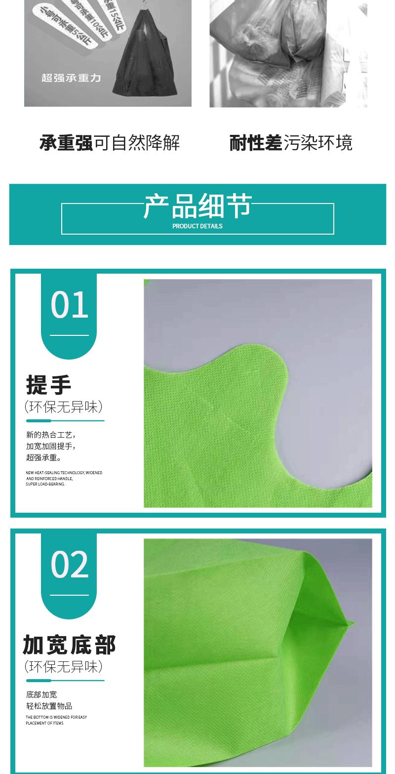 袋子_04.gif
