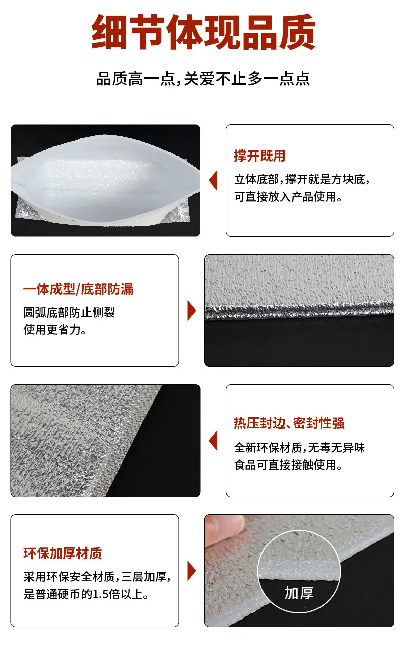 保温袋_10.jpg