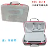 Listo de Fábrica Consola Ps5 Slim Bolsa de Cosméticos Accesorios de Cuerpo Delgado Caja de Cáscara Dura Bolso de Hombro Bolso de Mano Cruzado