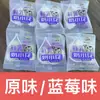 Shangdu Tianjiao Flor de Leche Fresca Pesaje 1 kg a Granel Aproximadamente 28 Pequeños Productos Moldeados de Sólidos Lácteos Interior Monte