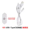 Impressora 3D t Bambu Cmyk Placa de Luz Embossada Translúcida Luz de Fundo LED Conjunto de Componentes Luz USB 5V