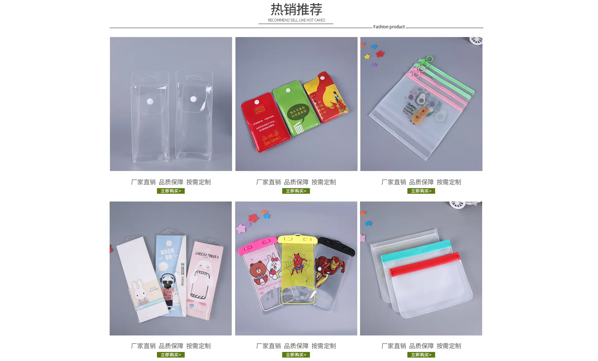 利林制品厂zzz_02.jpg
