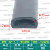 Tira de espuma de goma EPDM tipo D con adhesivo para sellado anticolisión de puertas de gabinetes y tira a prueba de polvo para equipos mecánicos