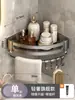 Estante de Almacenamiento para Baño, Estante para Baño, Estante de Almacenamiento sin Taladro para Esquina de Inodoro, Lavabo o Ducha
