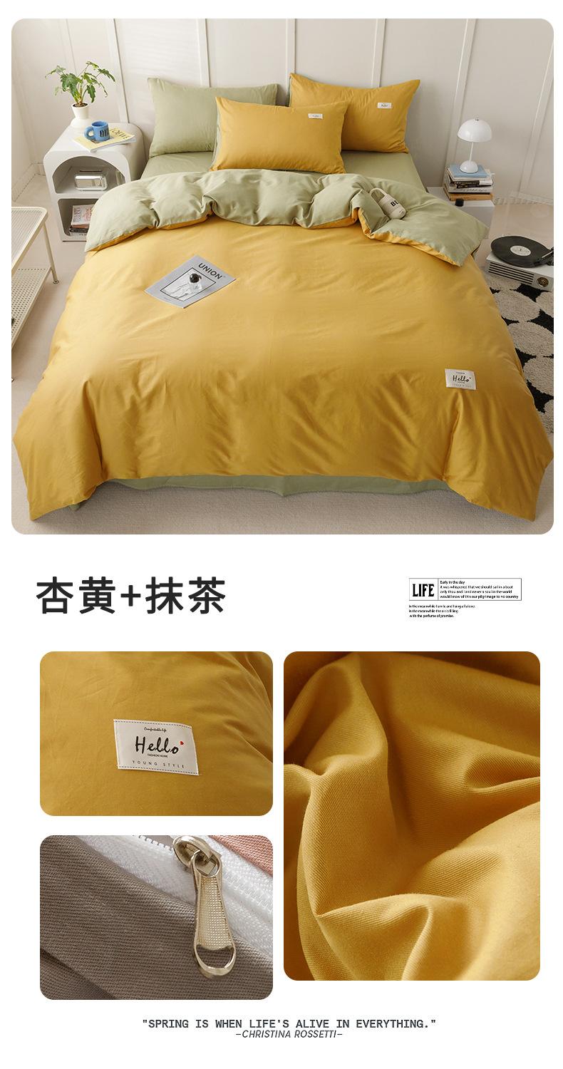 杏黄+抹茶.jpg