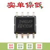 Apenas o chip EEPROM original M24M01-RMN6TP SOP-8 1Mbit de barramento serial I2C