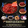Salsa Picante para Hot Pot Halal Dingdian'Er para Uso Comercial en Restaurantes - Base Especial para Hot Pot Picante, Camarones, Costillas de Cerdo y Rana Toro