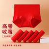 60 Xinjiang algodão longo de fibra vermelha cintura alta barriga cueca este ano festivo algodão cueca feminina algodão cueca