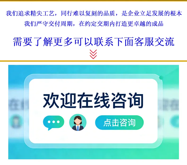 钥匙扣详情页_14
