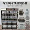 Caja de Cría de Mascotas Reptiles A4A6A3A2 Gabinete de Reptiles de PVC Caja Cajón Gecko Lagarto Serpiente Rana Cornuda Araña Cola de R-género