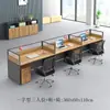 Mesa de Estación de Trabajo para Personal de Oficina para Cuatro o Seis Personas, Combinación de Escritorio y Silla para Personal, Escritorio de Oficina Particionado Simple Moderno