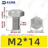 Tornillos de Máquina Hexagonales Externos de Acero Inoxidable 304 M1.6~M20, Cumplen con Din933, Pernos de Cabeza Hexagonal Directos de Fábrica