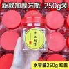 Frascos sellados de plástico engrosado de grado alimenticio, capacidad de 5 g, botellas vacías para almacenar salsa de chile, pasta de sésamo, pepinillos y otros alimentos conservados
