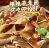 Fideos de trigo sarraceno sin cocción con aceite rojo y salsa de sésamo, fideos instantáneos fríos, alimento básico bajo en grasa, comida rápida para dormitorio