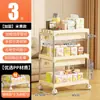 Estante de Almacenamiento para Cajones del Hogar, Estante Móvil de Múltiples Niveles para Snacks en la Sala de Estar, Carrito Pequeño, Estante de Almacenamiento para Juguetes Infantiles