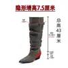 Versión de Piel de Vaca~Tacón Oculto Punta Fina Fruncidas Apiladas Botas para Mujer Pierna Ancha Tacón Grueso Hebilla Botas Largas Botas de Montar de Caña Alta
