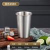 Vaso de agua estilo coreano acero inoxidable 304 vaso de cerveza de una sola capa vaso para enjuague bucal para bebida fría vaso para jugo para bebida congelada taza de té para restaurante