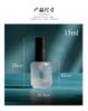 Botella de esmalte de uñas transparente esmerilado de 15 ml, tapa de esmalte de uñas, botella de vidrio con armadura de agua.