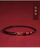 Pulseira de Cordão Vermelho para Mulheres em Seu Ano do Zodíaco, Cinábrio para Riqueza Ilimitada, Pulseira Trançada, Presente para Casal, Tornozeleira de Cinábrio de Alto Conteúdo