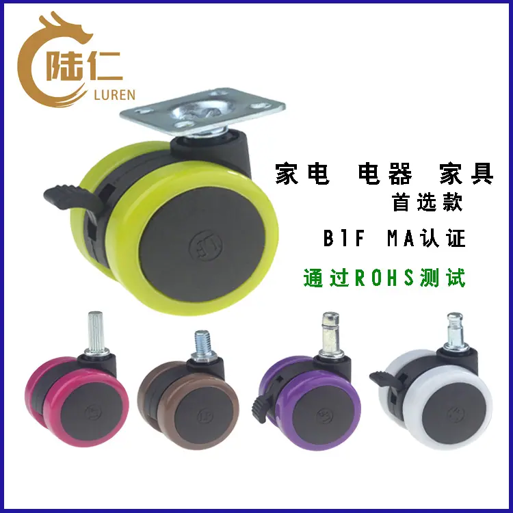 陆仁PU2
