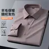 Camisa de lana lisa para hombre de manga larga, nuevo estilo otoño e invierno 2026, cálida, tapeta sin costuras, camisa casual de negocios para hombre
