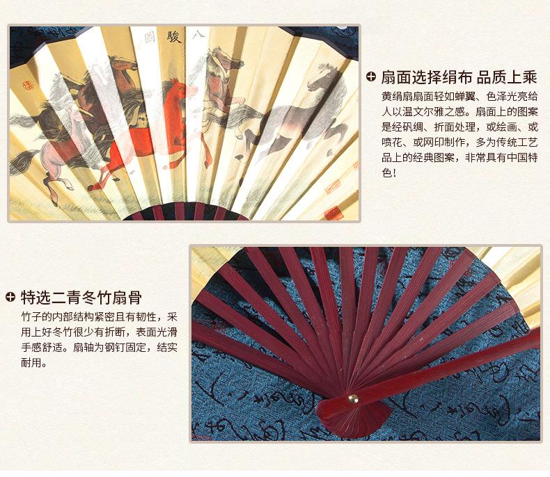 男士扇子爆款-内页_06