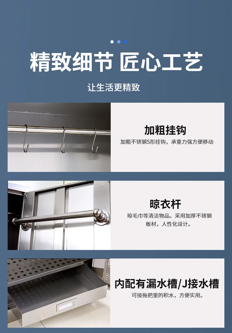 不锈钢清洁柜_06.jpg