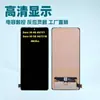 Adecuado para Transsion Infinix Zero 30 Ensamblaje de Pantalla X6731B Pantalla de Teléfono Móvil Pantalla LCD Pantalla Interna LCD