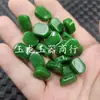 Cuentas Sueltas de Jade Liso de Doble Agujero Azul-Verde, Cuentas Lisas Amarillo-Verde y Verde Púrpura para Pulseras, Collares y Accesorios de Joyería