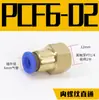 Boquilla Soplador Tubo Junta Bambú Universal Cabezal Spray Cuchillo Aire Fijo Tres Agujeros Boquilla Aire Cabezal Spray Pato Acero Inoxidable Plástico