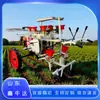 Nuevo modelo de trasplantadora agrícola autopropulsada de dos filas para tomates, bok choy, berenjenas y otras verduras