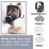 Máscara de Gás Tóxico 6800A para Poeira, Tinta Spray, Amônia, Formaldeído Químico, Proteção contra Incêndio, Máscara Facial Inteira