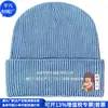 Regalo Corporativo Gorro Postparto Gorro Térmico Rpet Gorro de Maternidad Gorro de Maternidad Postparto Fábrica Personalizada