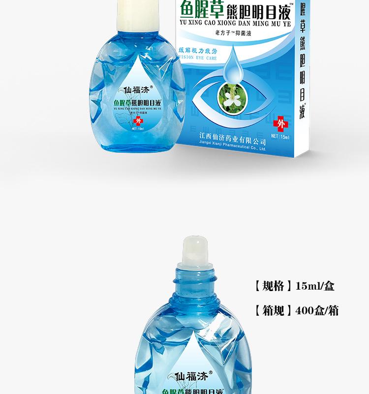 详情-2_12.jpg