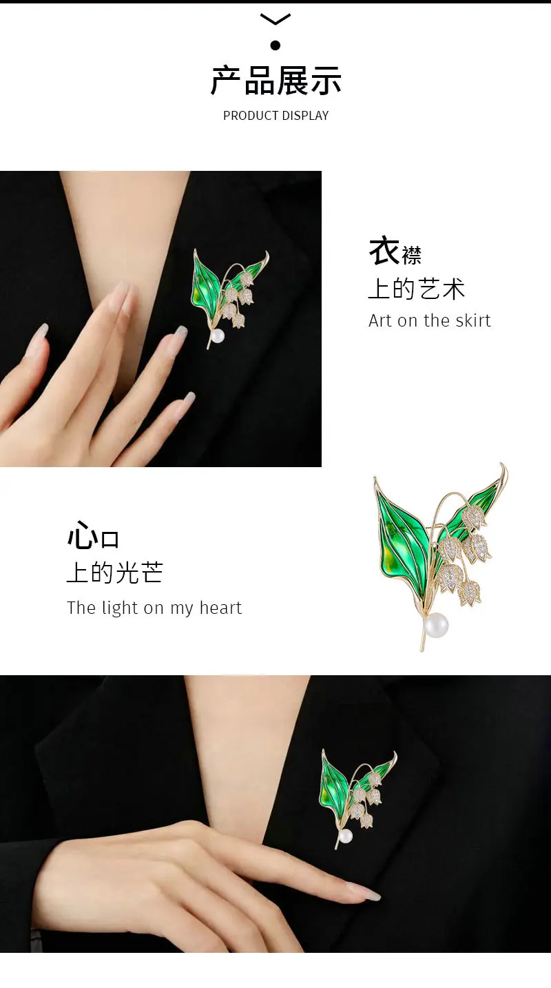 胸针详情页-恢复的_04.jpg