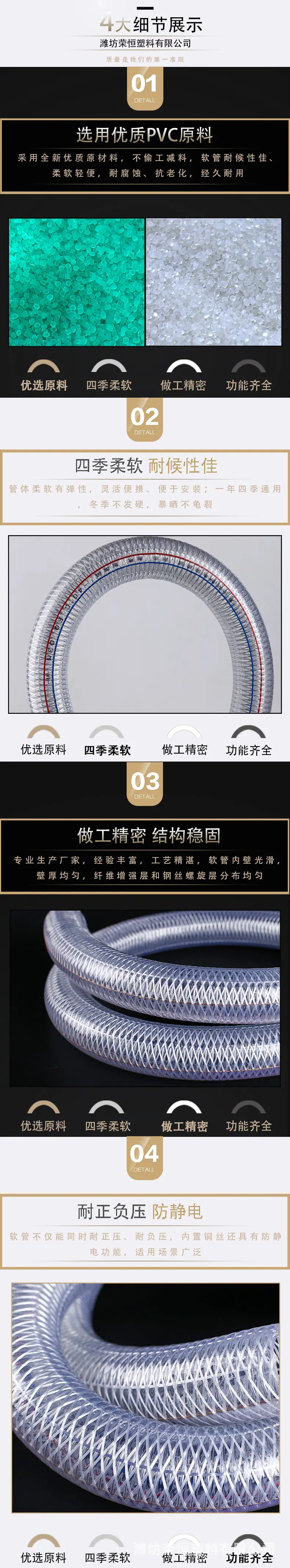 细节-2.jpg