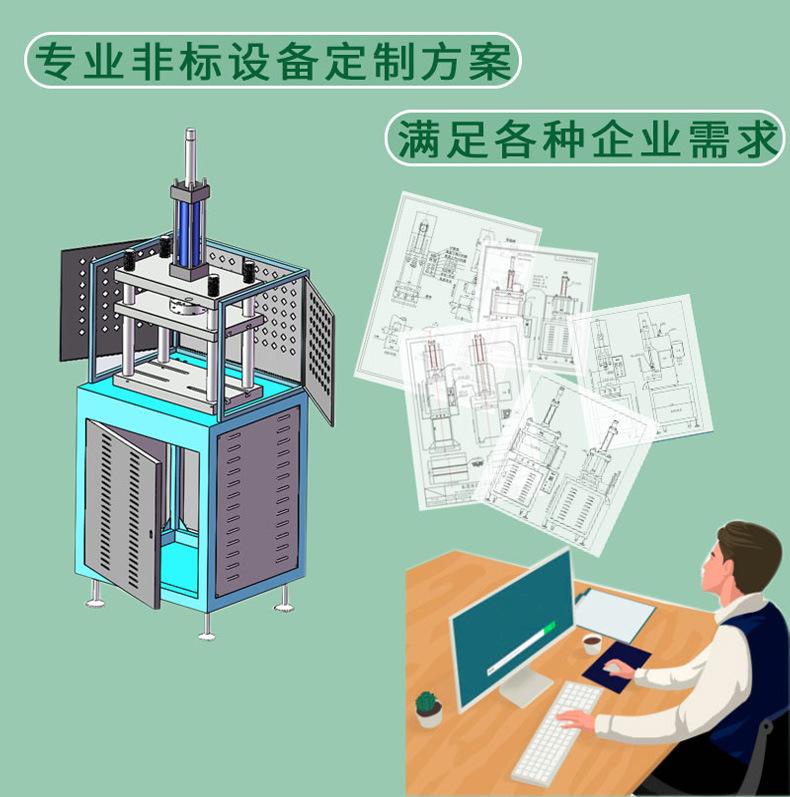 四柱快速液压机_15.jpg