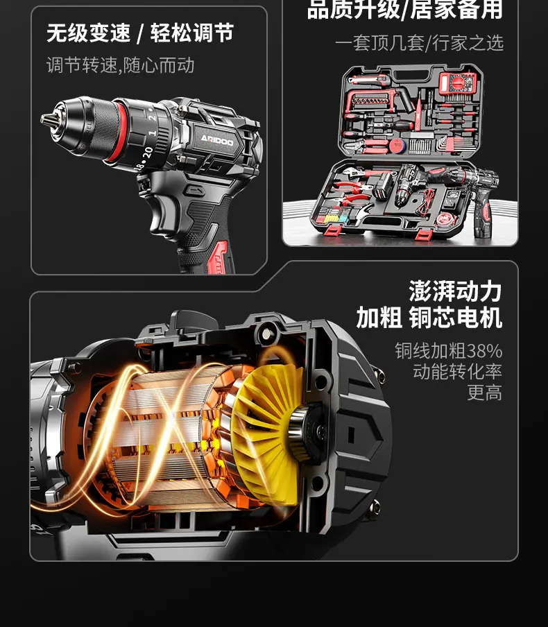 电钻-16.8V+工具箱1_03.jpg
