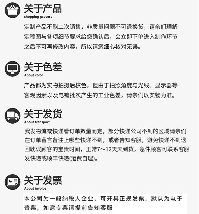 钥匙扣产品详情