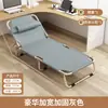Cama Dobrável Cama de Solteiro Casa Portátil Reclinável Multifuncional Escritório Cama Simples para Intervalo de Almoço Adulto Cama de Acampamento para Cochilo