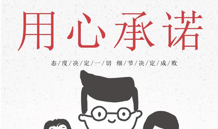 横条详情_01