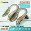 Era da Arte em Papel Conjunto de Tiras para Quilling 35710mm Gradual Foshan Gaoming Conjunto Especial Combinado Outro Papel Espessado Movendo