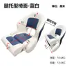Silla de Conducción Marina, Silla Antiolas, Yate, Barco de Pesca, Asiento Plegable de Lujo, Base Elevable de Aleación de Aluminio, Lancha Rápida