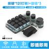 SIKAI copiar y pegar teclado personalizado oficina audio juego rápido un clic entrada de contraseña teclado hot plug