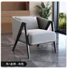 Mesa e Cadeiras Modernas para Escritório de Vendas Individual, Recepção de Balcão e Sofá-Cadeira para Reunião de Quarto de Pousada em Varanda Simples